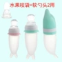 多功能婴幼儿宝宝喂养米糊