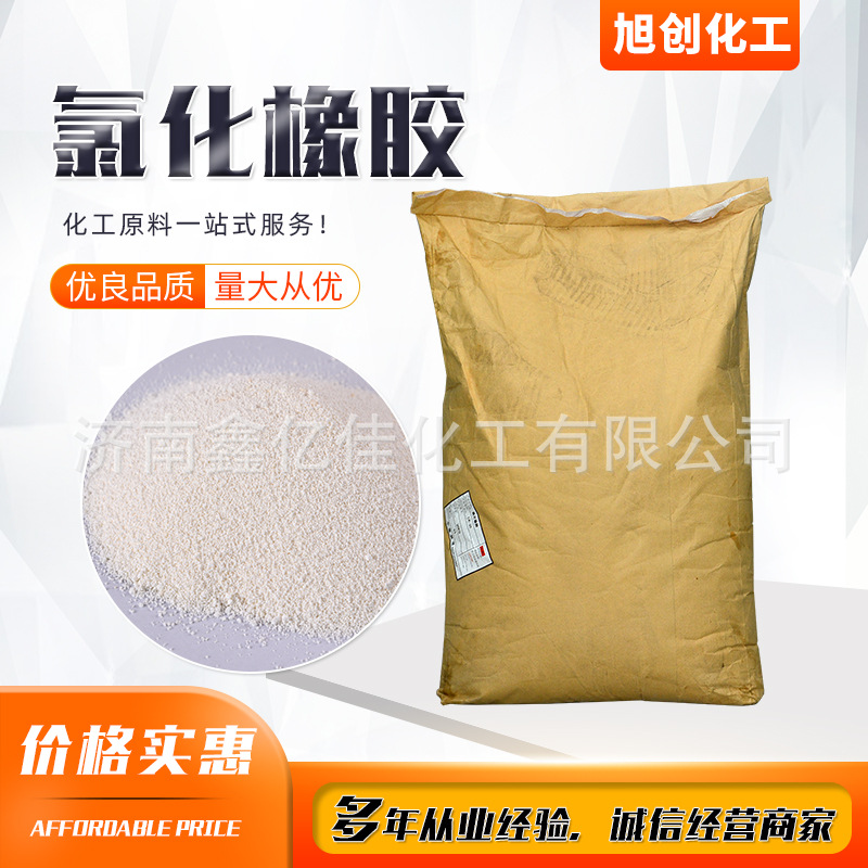 Jinan chlorination Rubber powder coating chlorination rubber cr- 10 Ink coating powder chlorination rubber