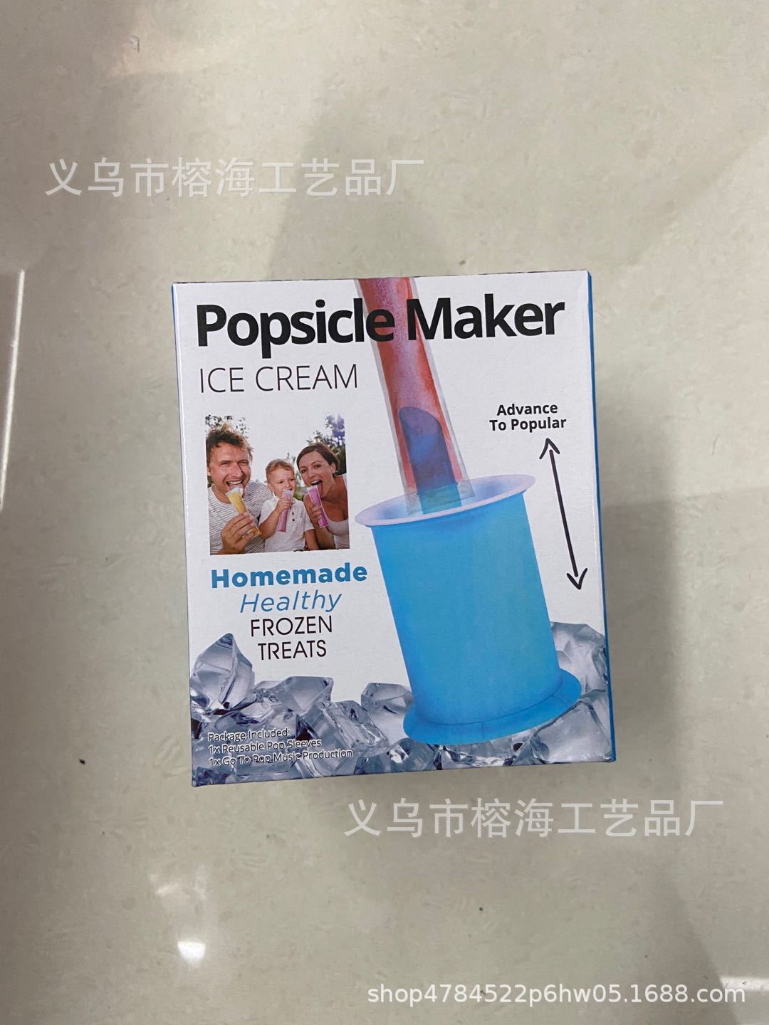 DIY手动冰淇淋机儿童diy水果冰激凌机小型甜筒机自制雪糕机