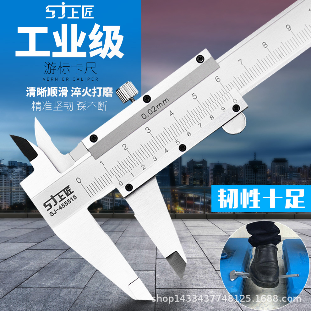 ✅厂家直销游标卡尺高精度0-150mm 0-200mm -300mm非不锈钢油标卡
