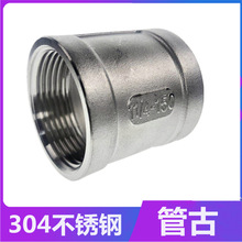 ����304�ܹ��܃Ƚz�ܹ��T��̽Ӄ��ݼyֱͨ�z�۹ܼ�ˮ�ܽ��^DN15