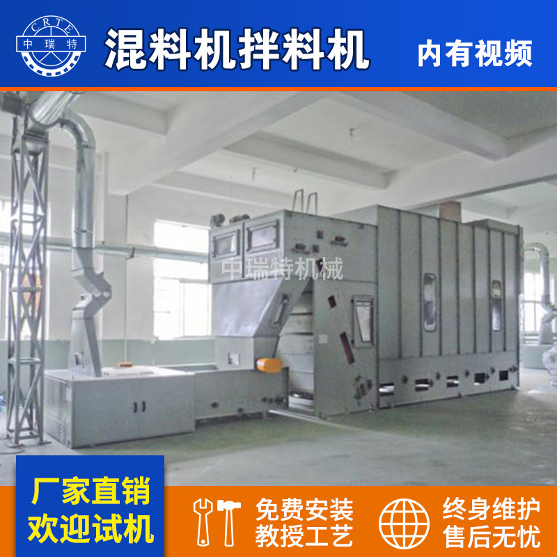 无纺设备大仓混料机棉箱非织造布生产线五辊六辊混料机大仓混料机