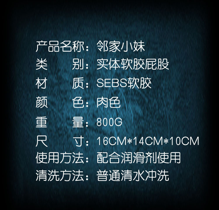 301286 邻家小妹详情页_6.jpg