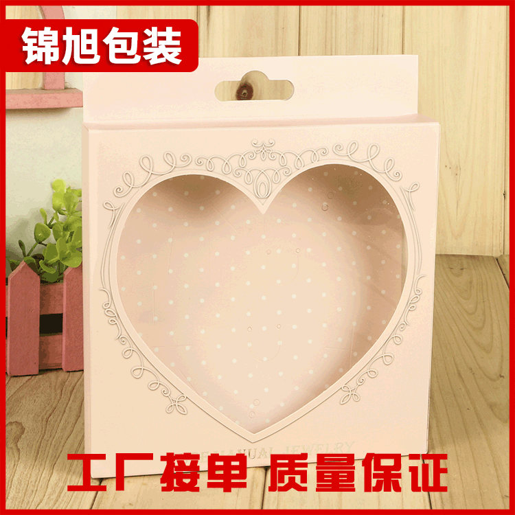 口水巾盒发箍饰品盒儿童背带裤盒子心形开窗头箍胸针收纳盒首饰盒