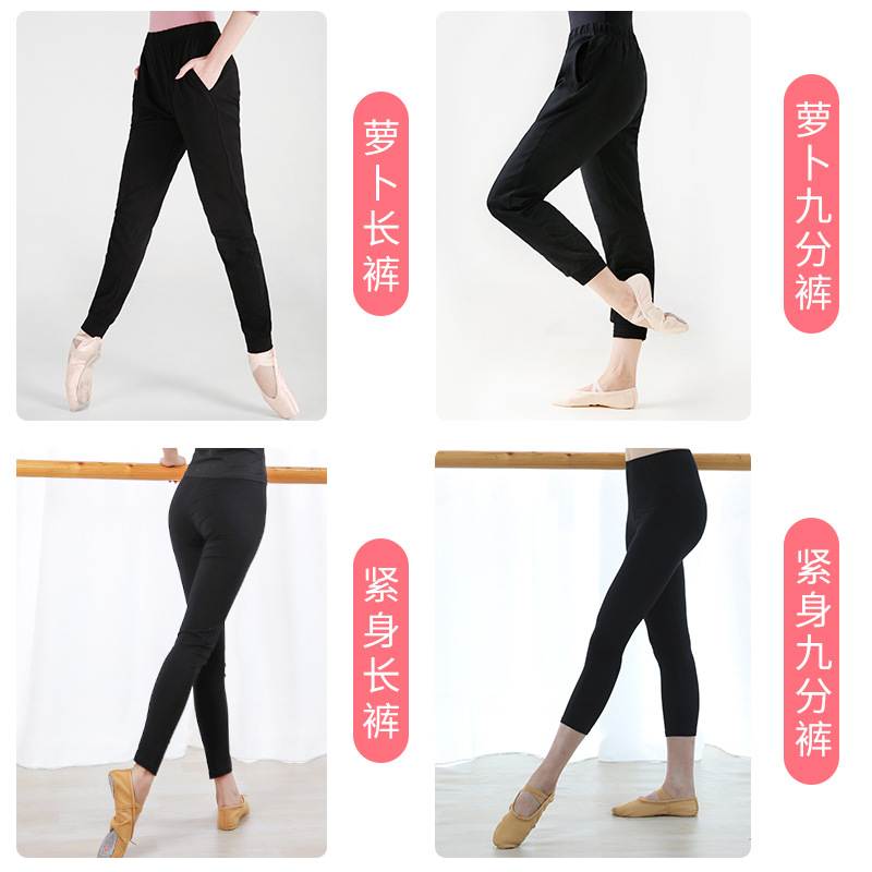 Pantalones de baile práctica de las mujeres sueltas atadas al tobillo cuerpo de baile negro pantalones de rábano pantalones BA pantalones elásticos de los hombres