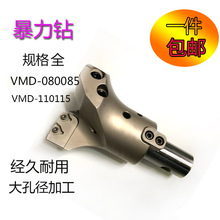 CNC��������ͷVMD-080085/110115D����ʽ�������U�����ĳ�ˮ��