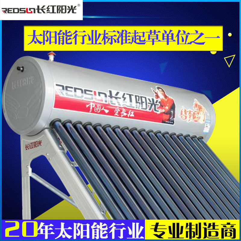 solar energy heater household stainless steel solar energy Vacuum tube solar energy heater Manufactor wholesale