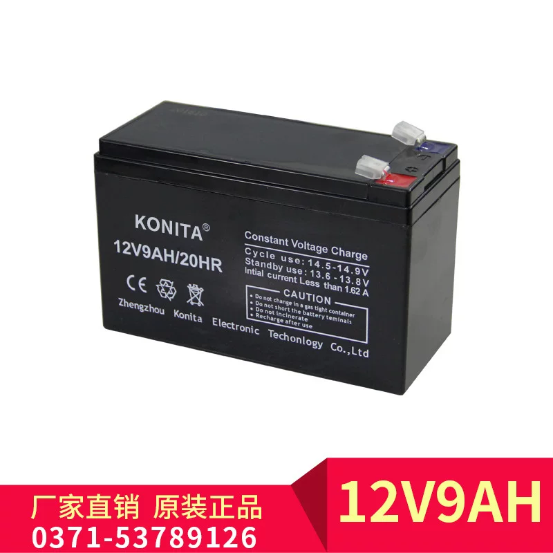 KONITA 12В9Ач/20ч