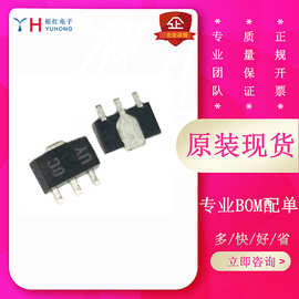 现货供应 RH5RL30A SOT-89 电子元器件芯片一站式配单