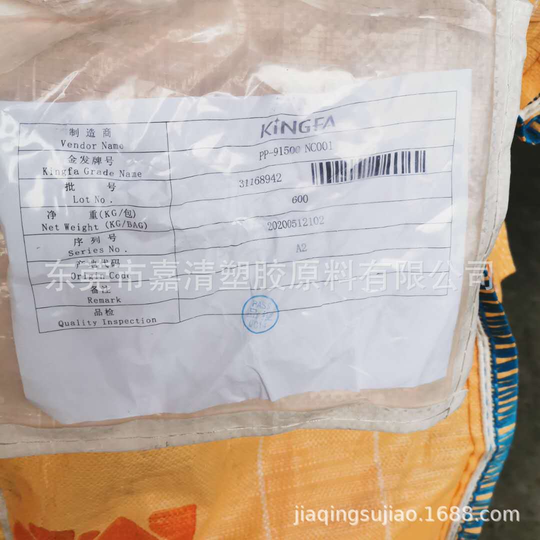 PP ����ɭ 6936G2 ��ά����ɴ������  �˲� �����޷Ĳ�