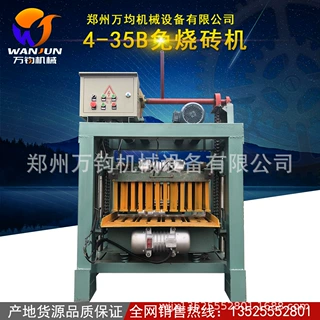 可定制马路透水砖机 混凝土预制块成型机 四柱型水泥空心制砖机器