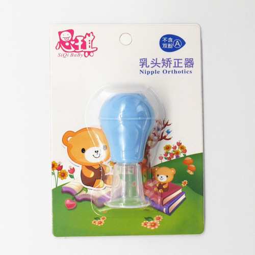 Source manufacturer, lactation nipple corrector, girl's nipple retraction device, recessed flat silicone suction device