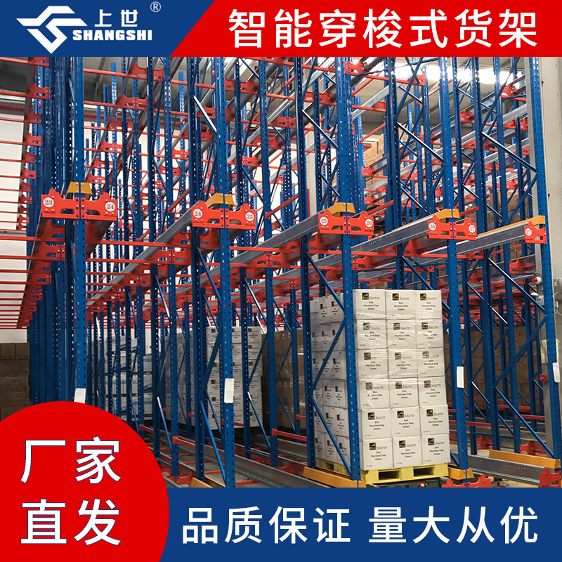 托盘式货架报价 托盘式货架多少钱 托盘式货架要多少钱