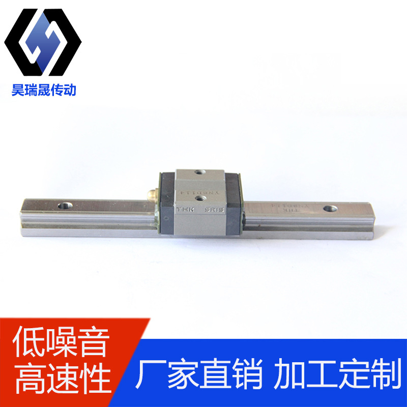 THK直线导轨SR35SB  SR35SBM线性滑轨不锈钢精密线轨免费切割