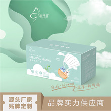 一次性口罩独立包装无纺布印花防护儿童医用学生医用级防护