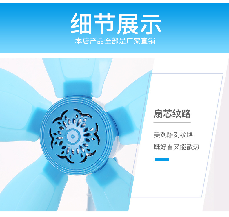 宏远立地扇详情_11