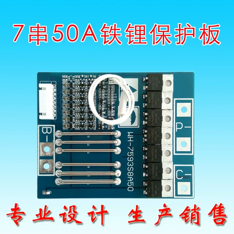 Protective automatic lithium battery, 22v, 25v, 50A