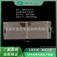 PET���ۺ�/���Ϻ�/���ۺ�/ͨ�ð��b��/͸�����ۺ�/���������ܺ�