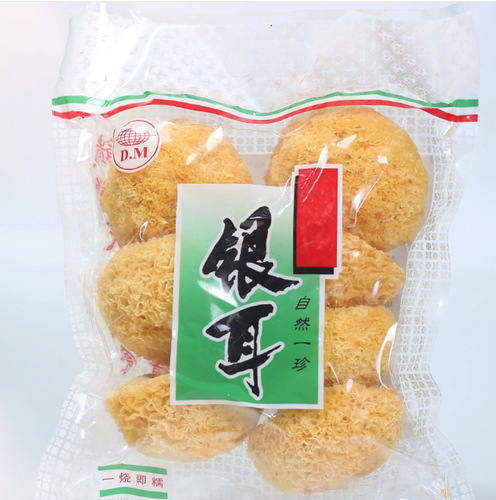 Gutian Specialty: Glutinous White Ear Fungus, Soft and Easy to Cook, Dry Edible Fungus Manufacturer Wholesale