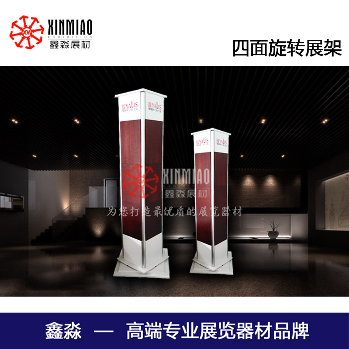 新款四角鑫淼旋转展示架 五金门窗拉手配件 智能锁安装可拆卸