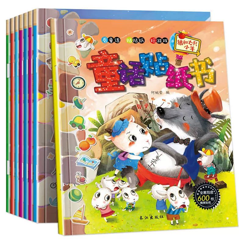 Когнитивная книга с наклейками для раннего возраста полный комплект раннее образование 2-3-4-5-6 лет учебный материал