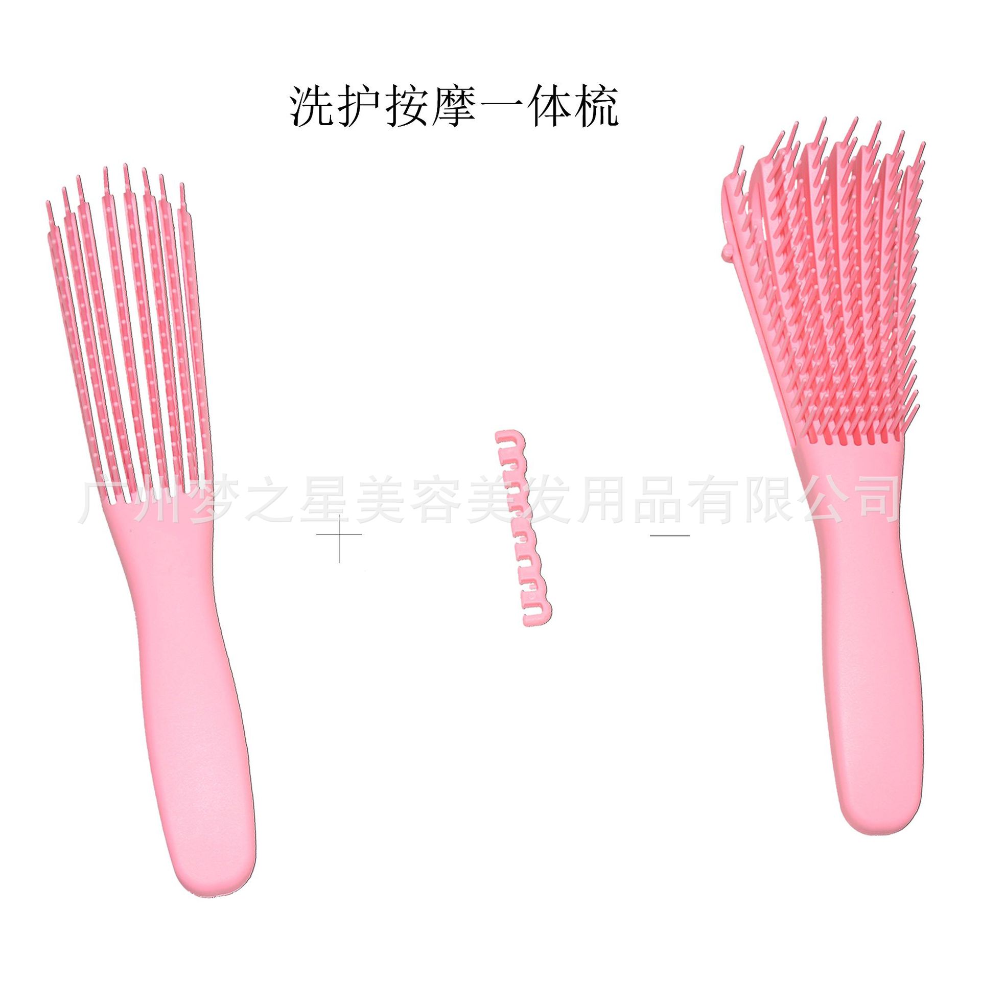 3#新款发梳便携式防打结造型师洗护一体按摩八爪梳