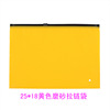 Yellow matte clothing with zipper, socks, pack, trousers, underwear, wholesale