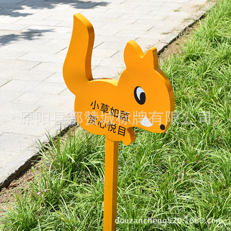 批发制作 公园景区花草牌厂家 草坪草地牌 不锈钢镀锌板介绍牌