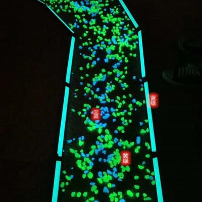厂家供应 夜光石 地坪装饰用萤光石 公园造景铺面用亮夜光石