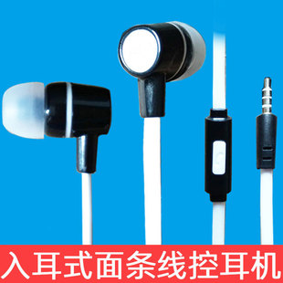 ���u�֙C���C���ʽ ����ͨ��3.5mm��l�������w�����������l