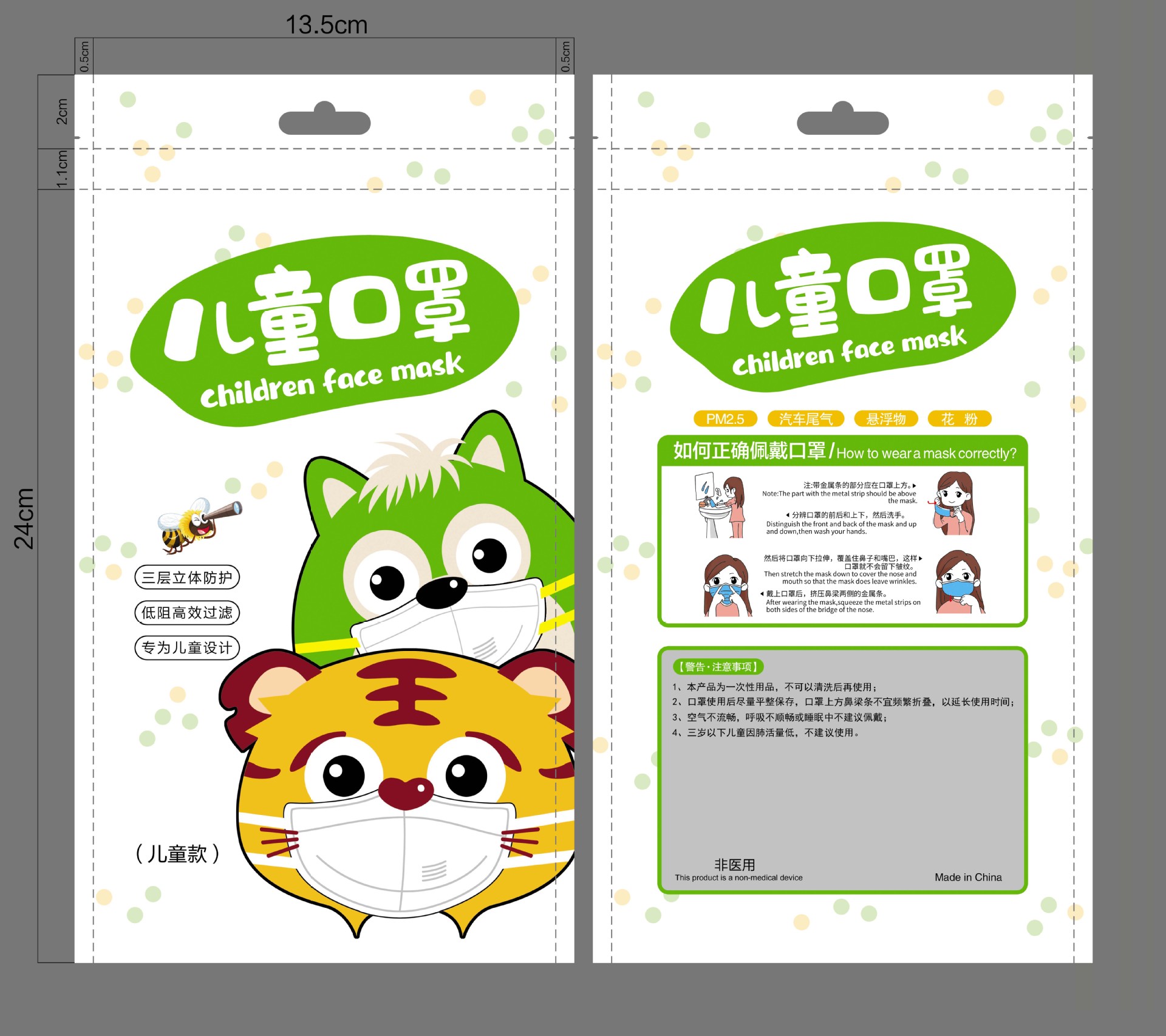 微信图片_20200505111004