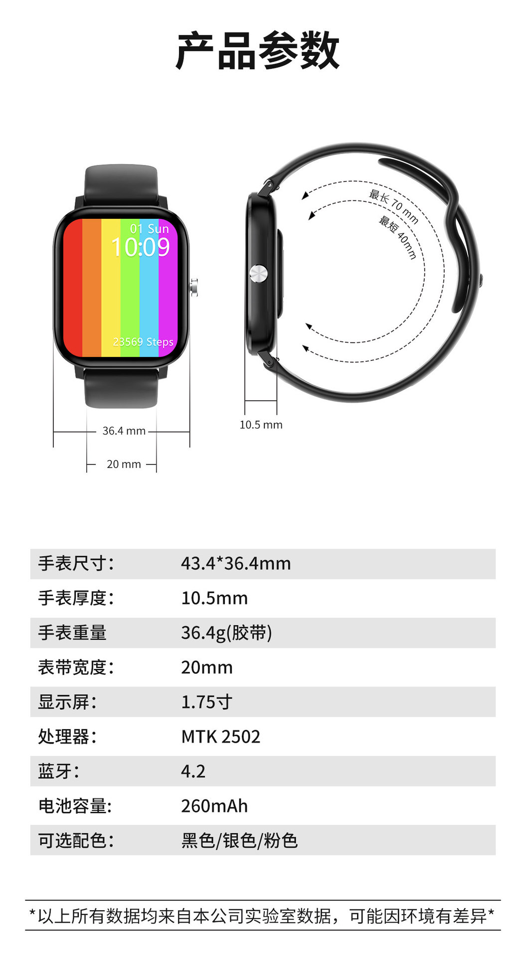 Montre sport - Ref 3439590 Image 22