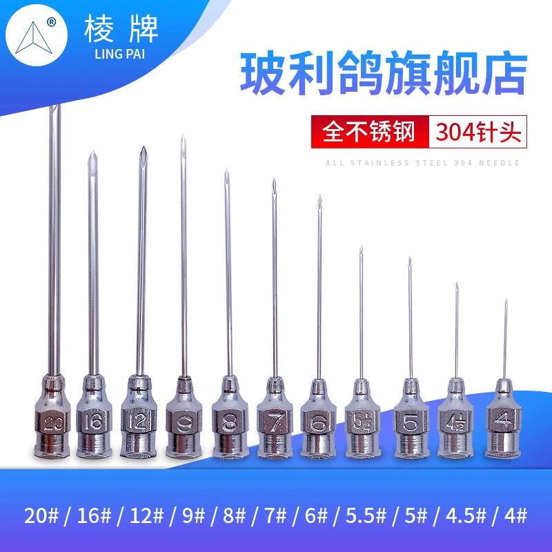 Шанхай аутентичная призматическая игла из нержавеющей стали указала Eser призматическая указанная игла Игла из нержавеющей стали 304
