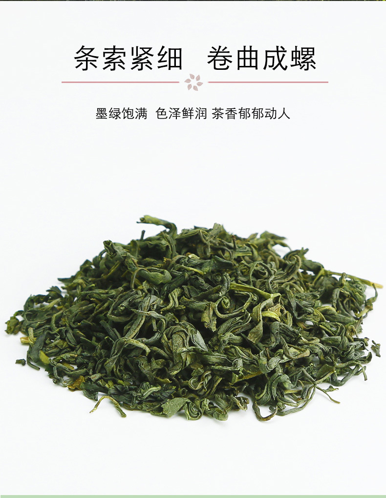 绿茶_07.jpg