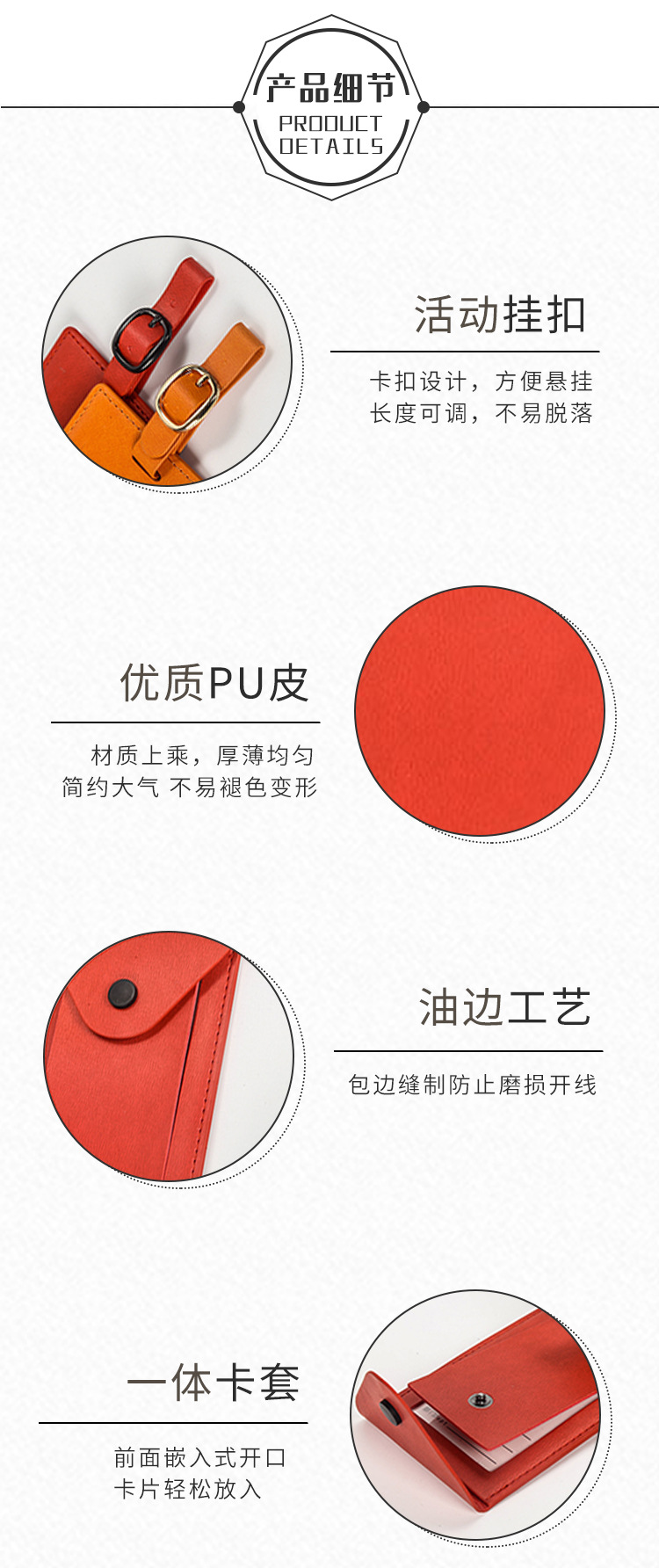 016新版详情页_03