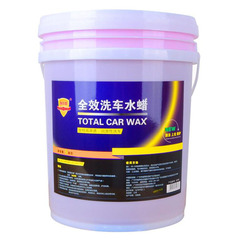 Colchi Car Wash Water Wax Car Wash Liquid Crystal Wax Water Tire Wax Mud Loosening Agent All-in-One Water Developed in a Large Bucket
