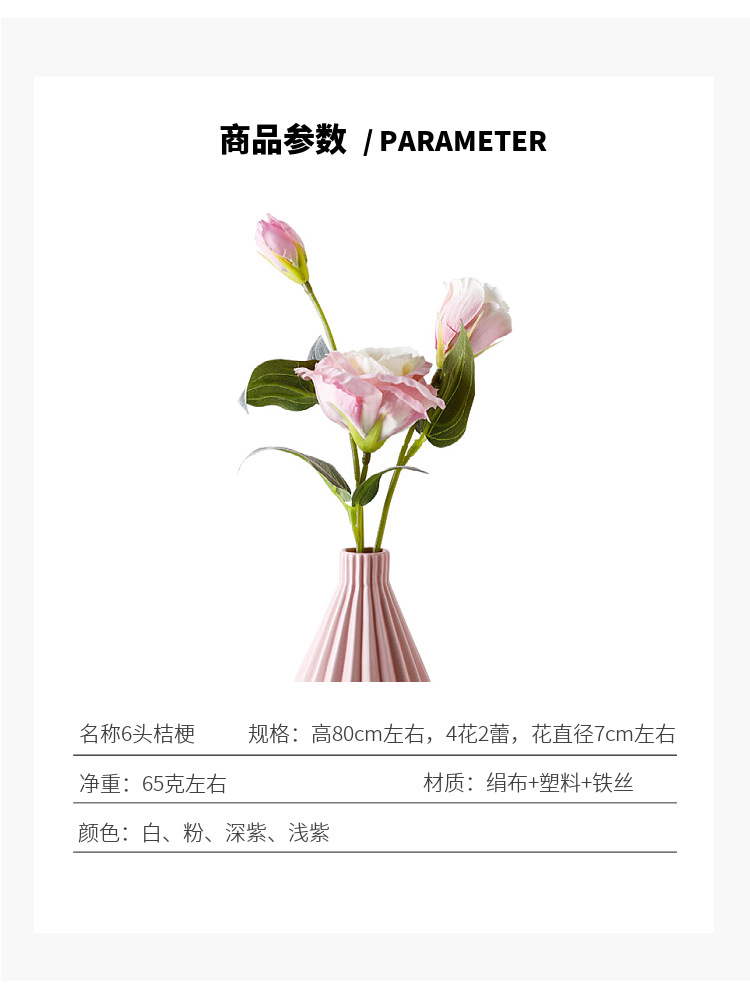 仿真洋桔梗花欧式桔梗花束婚礼花卉会场场景花海布置居家花摆 阿里巴巴