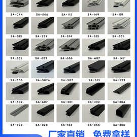 衣服护理机门封条PVC磁吸门条啤酒柜磁性门封条