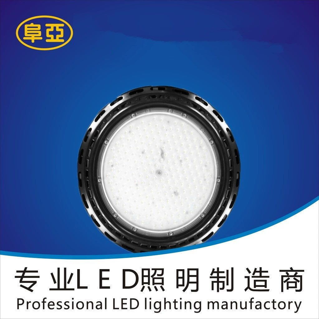 LED промышленные светильники