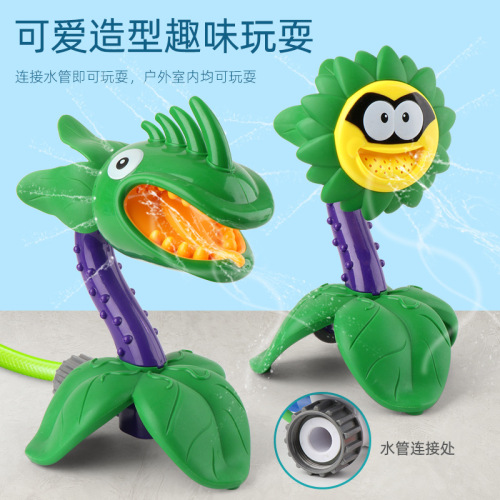 Amazon Cross-border Children's Bathing Toys for Boys, Cartoon Style, Water-Spraying Infant Bath Toys for Girls, Bathroom Water Play Shower Toys