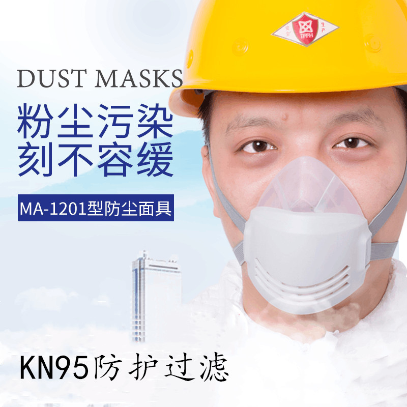 硅胶防尘口罩防工业粉尘透气打磨防尘面具面罩男煤矿头戴式口鼻罩