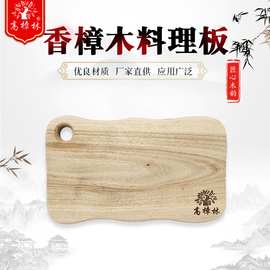 创意家居厨具砧板 料理店面包店装饰摆设板 无漆北欧风实木披萨板