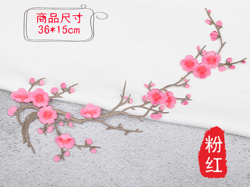 Parche de tela bordado antiguo equipo de estilo bordado Plum bordado parche de tela Plum parche cheongsam caliente parche de estilo chino