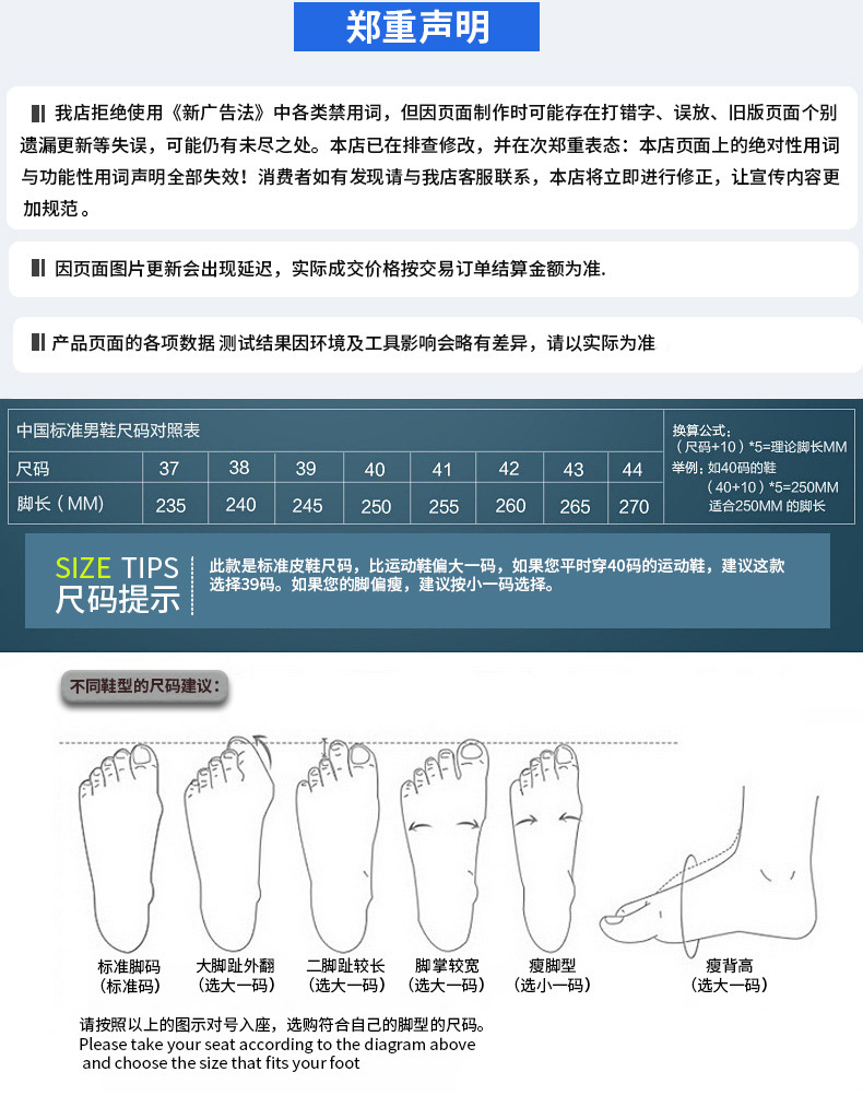 智贝详情图_272020秋季新款男士皮鞋真皮休闲运动男鞋透气