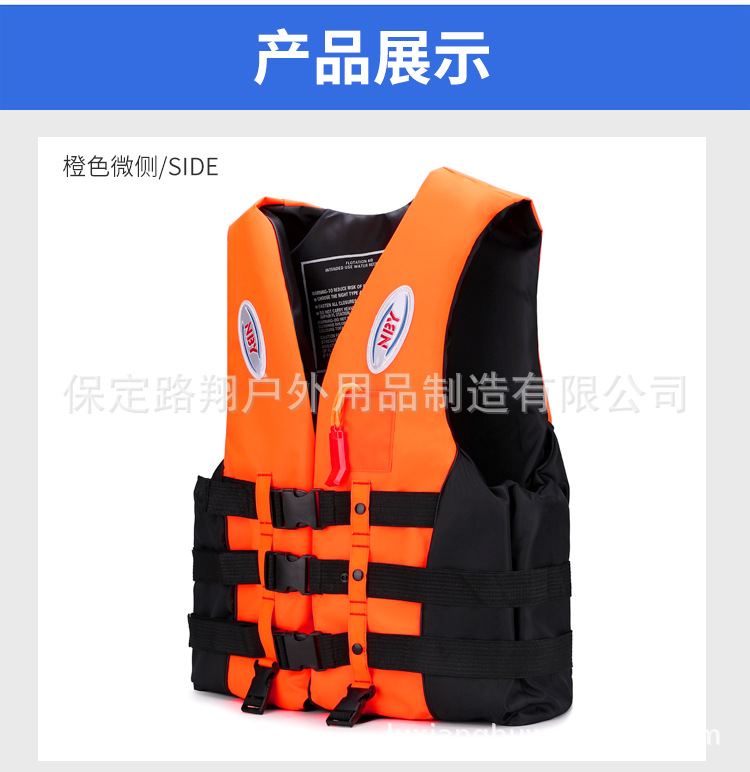 救生衣2_01 - 副本