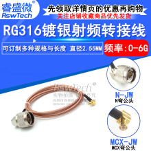 RG316lDӾN͏^DMCX^L16/MCX-^ ʢ΢