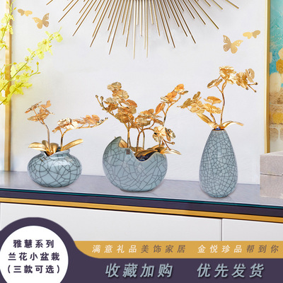 厂家直销红酒柜金箔摆件 乔迁开业结婚礼物蝴蝶兰 红酒柜金箔摆件|ms