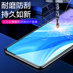 適用華為暢享50pro鋼化膜暢享50/30全屏暢享30/20p藍光玻璃手機膜