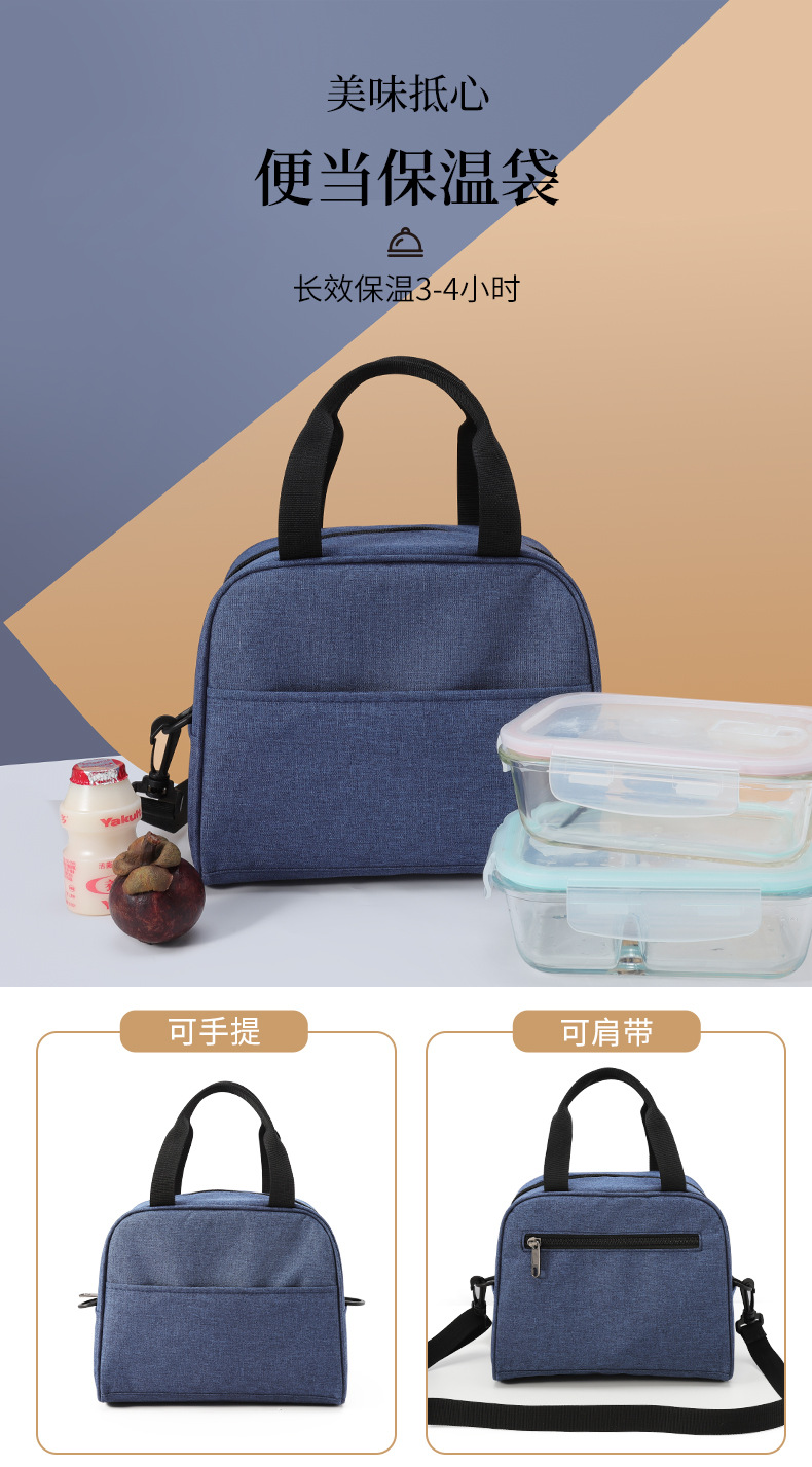 餐包肩带款_01