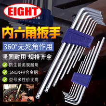 �ձ��M��EIGHT�������^ƽ�^�����ǰ���TLS/LHS/BHS/RS-6/7/8/9/11